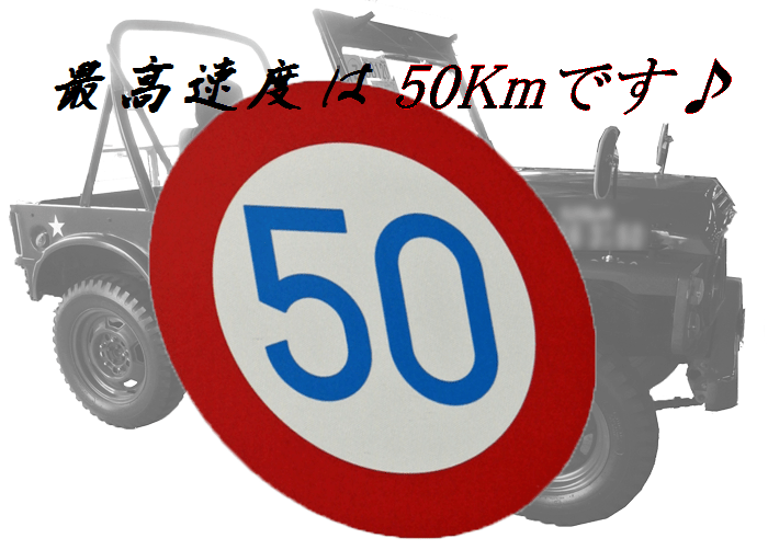 nextcruiser最高速度