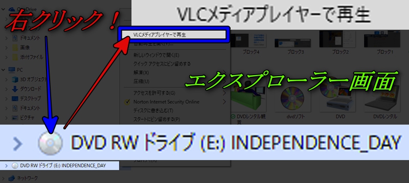 レンタルdvdが再生できない傷の修復方法と裏技