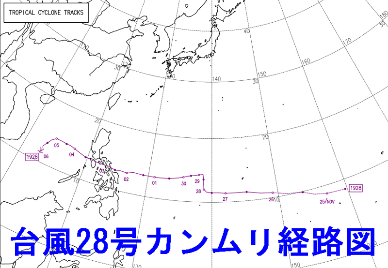 気象庁2019年の台風28号カンムリの経路図