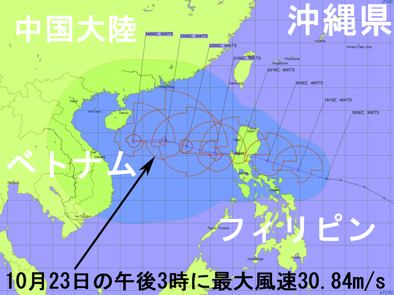 米軍JTWC台風17号2020年の進路予想図