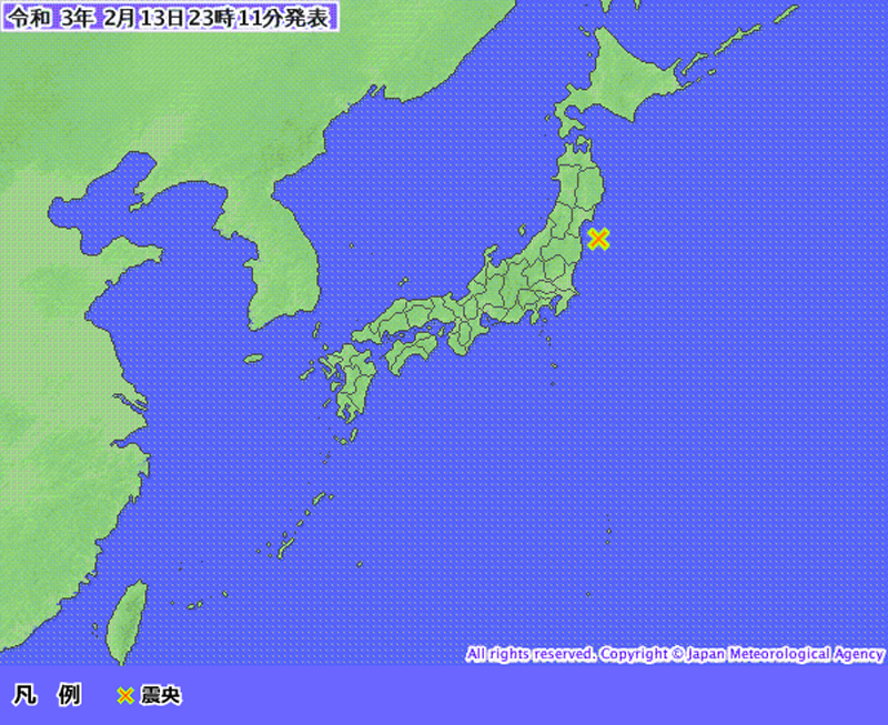 2021年2月13日23時08分ごろ東日本大震災の余震の震源地