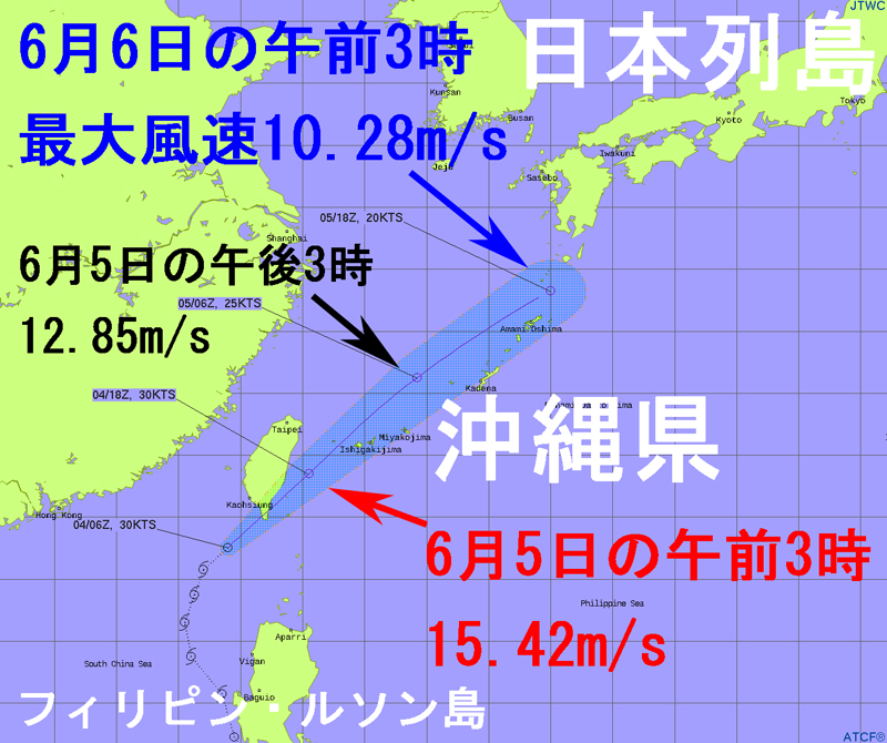 米軍JTWC台風3号の進路予想図