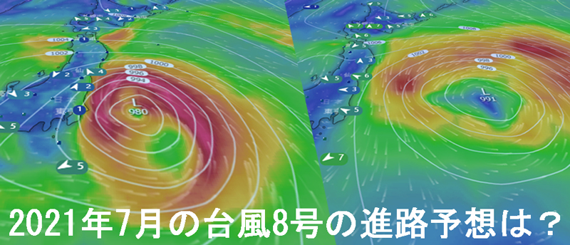 台風8号 2021 - 4rz4ywsigw6eem - Chaba 2004年 7718 5 平成18年台風第13号: