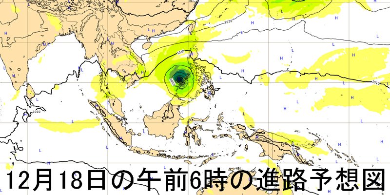 台風22号12月18日の午前6時の進路予想図
