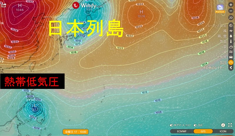 Windyの気圧モードと熱帯低気圧