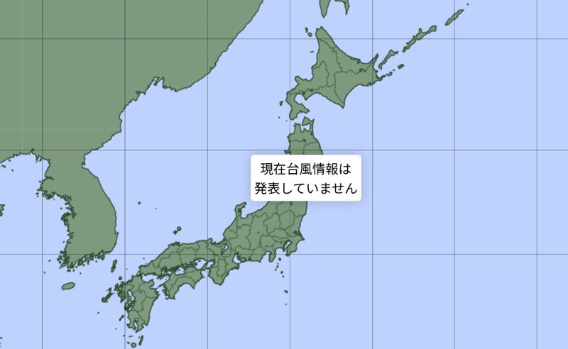 気象庁の台風1号の情報2025年
