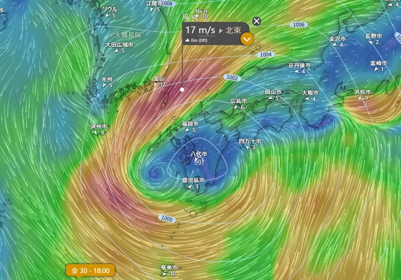 ウィンディ台風1号2025年