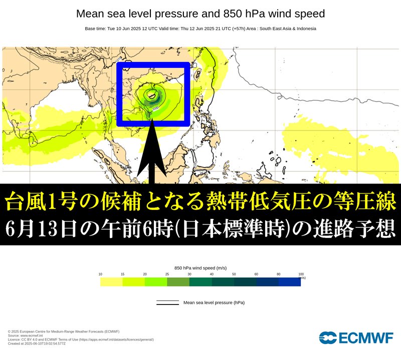ヨーロッパ中期予報センター6月13日の午前6時の進路予想図