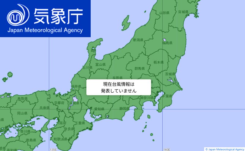 気象庁の台風情報2025年6月9日の午前3時