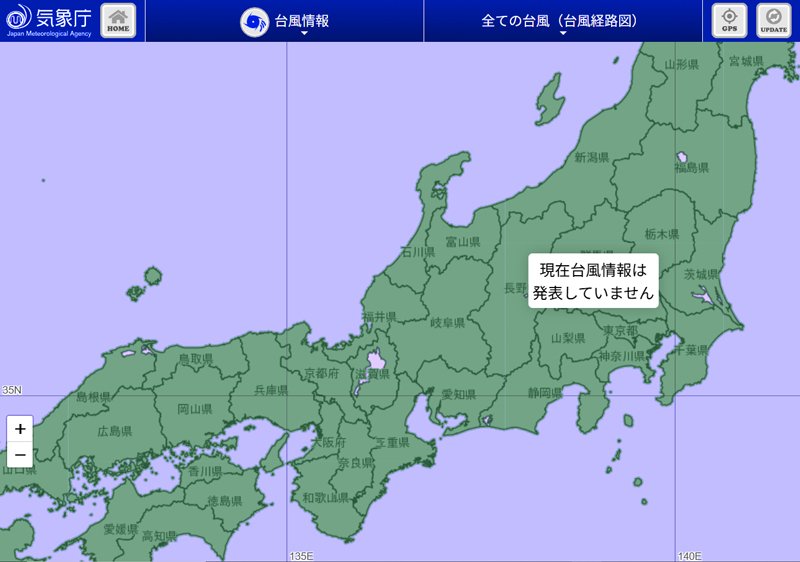 気象庁JMAの台風情報2025年6月26日