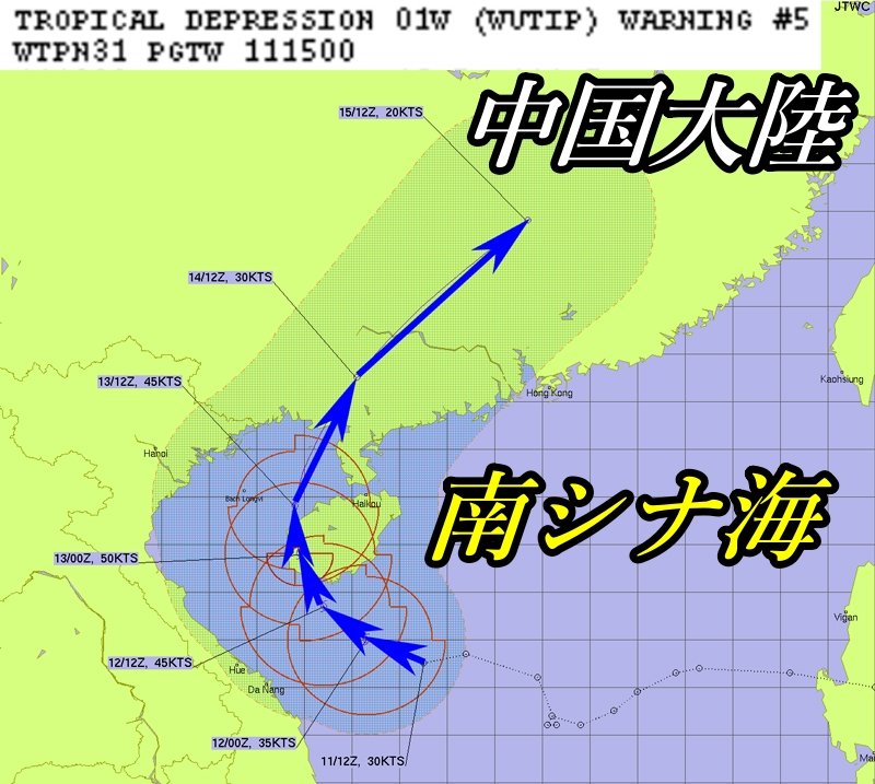 PGTW2025年6月12日の午前0時の進路予想図