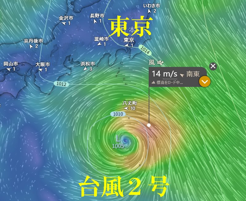 WindyのGFSモード2025年の台風2号の位置