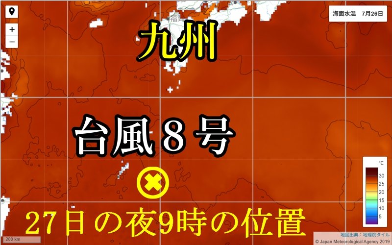 気象庁2025年7月26日の海面水温実況図と台風8号の位置
