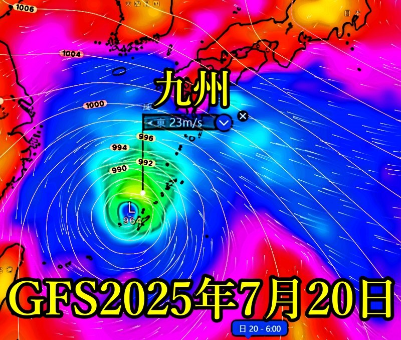 windy-gfs20250720am06