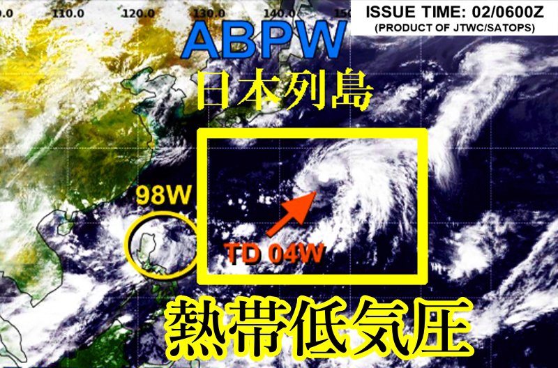 米軍TD04W熱帯低気圧発生の衛生画像7月2日の午後3時