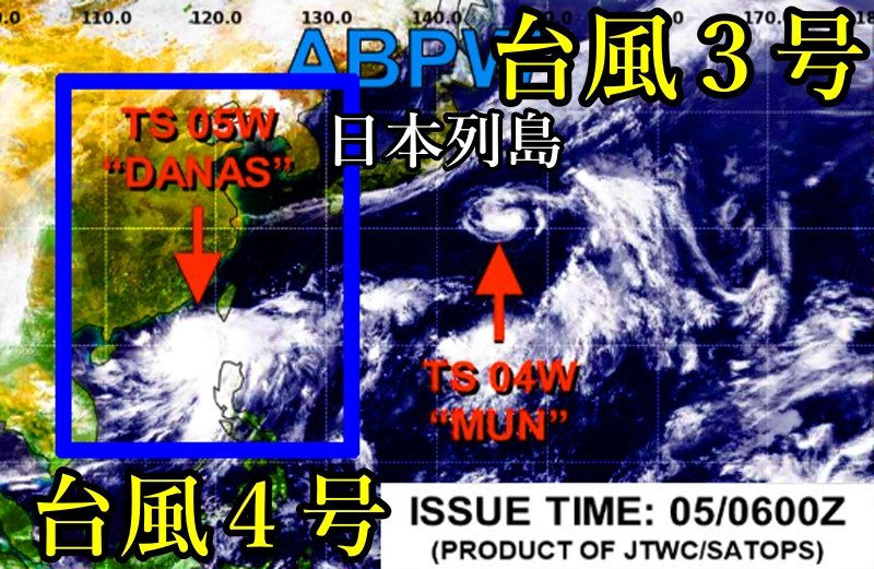 米軍JTWC台風4号の衛星画像2025年7月6日の午後3時JST