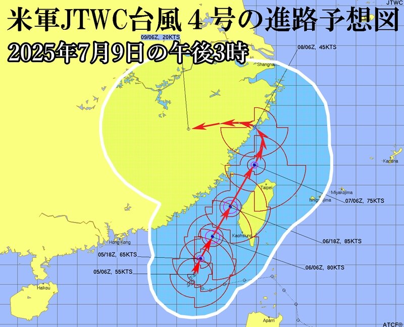 米軍JTWC台風4号ダナス進路予想図
