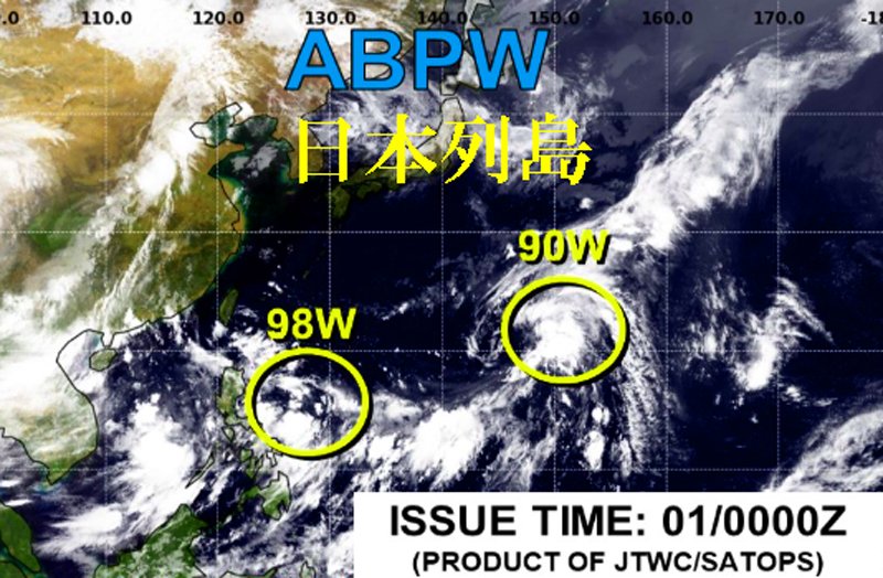 米軍JTWC2025年7月1日の午前9時の衛星画像