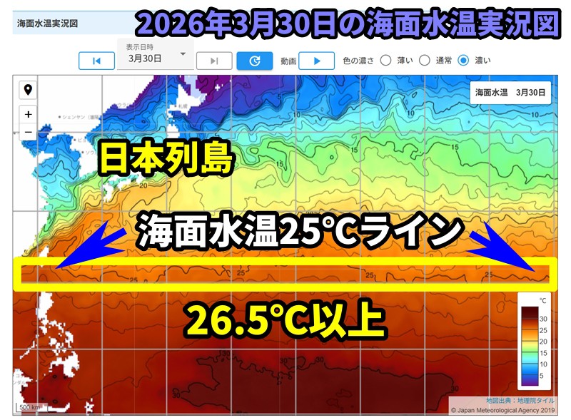 気象庁の2026年3月30日の海面水温実況データ図