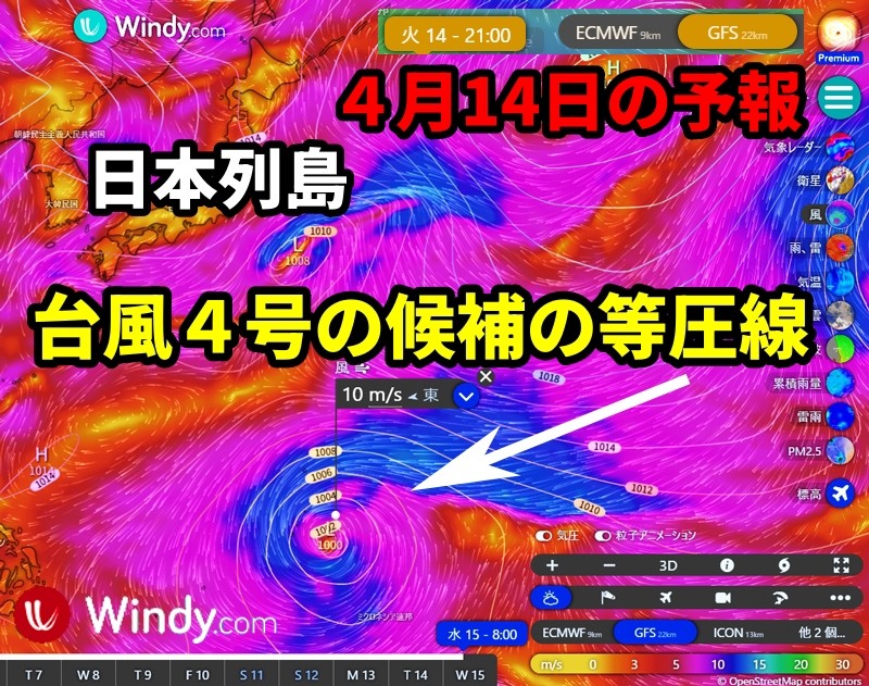 WindyのGFSモード2026年4月15日の予想気圧配置図